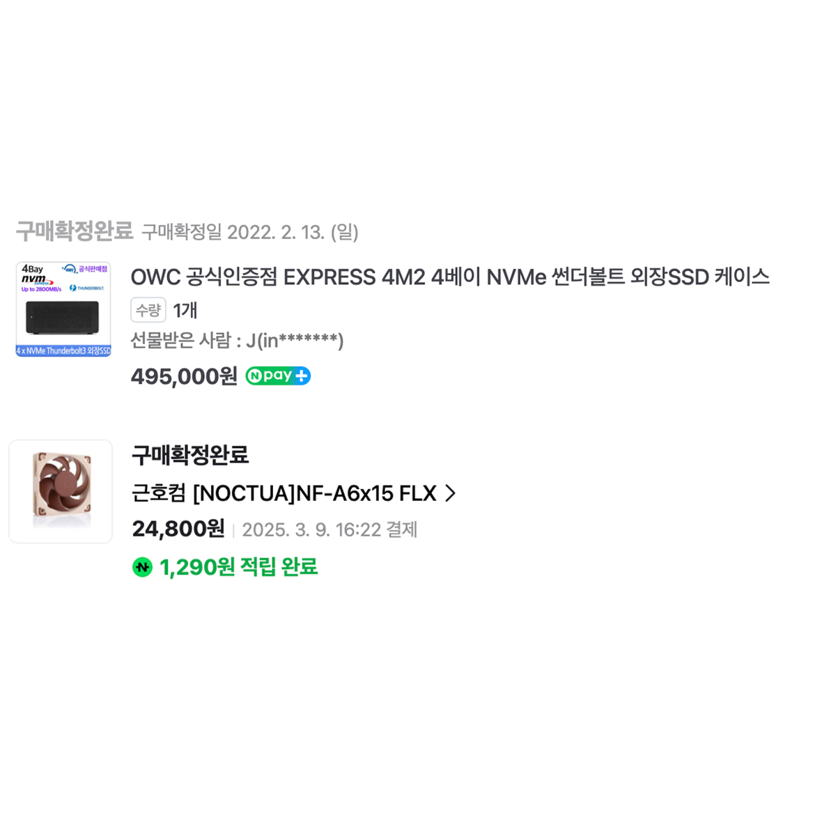 thumbnail-7